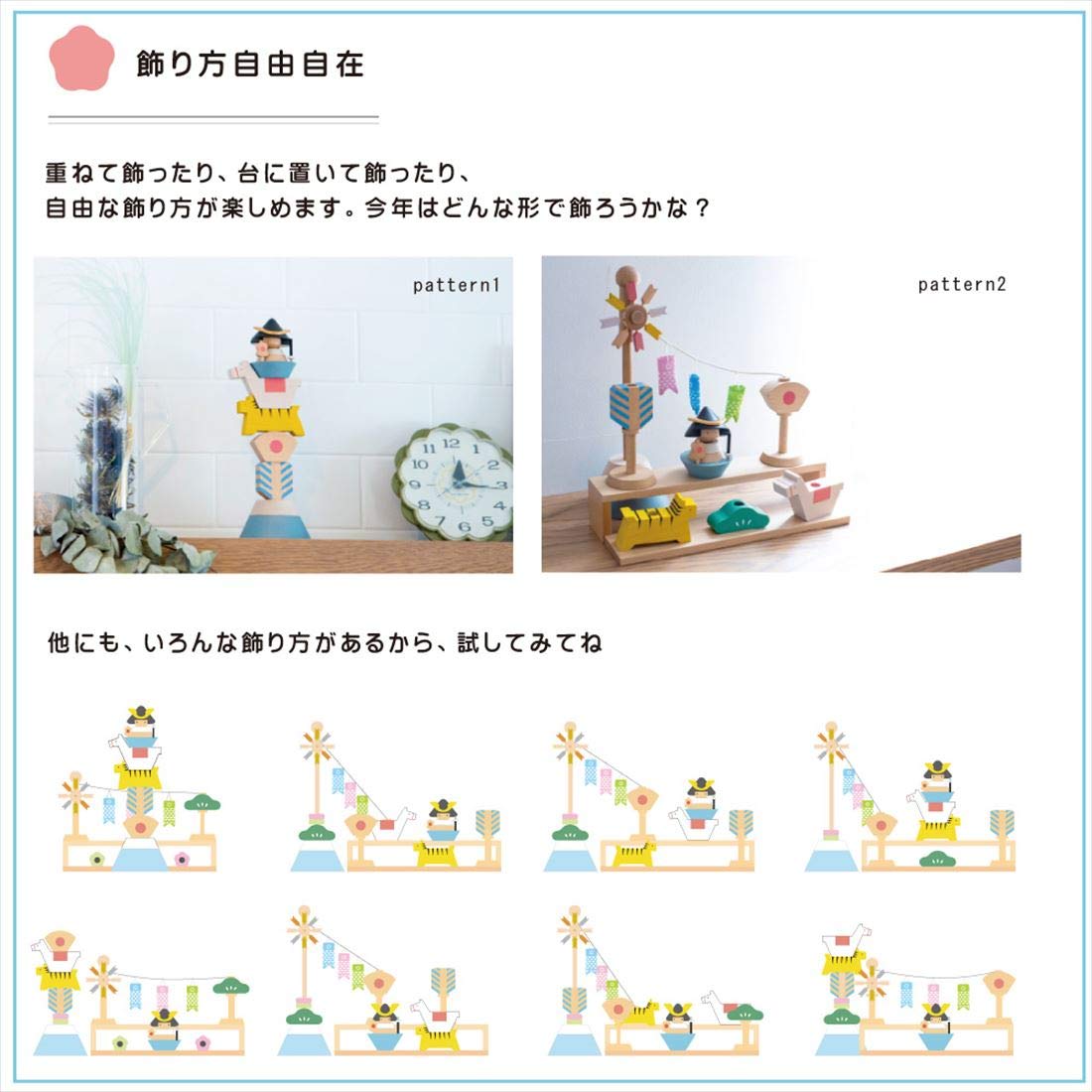 Amazon | プーカのたんたんご 積み木 五月人形 Puca TANTANGO